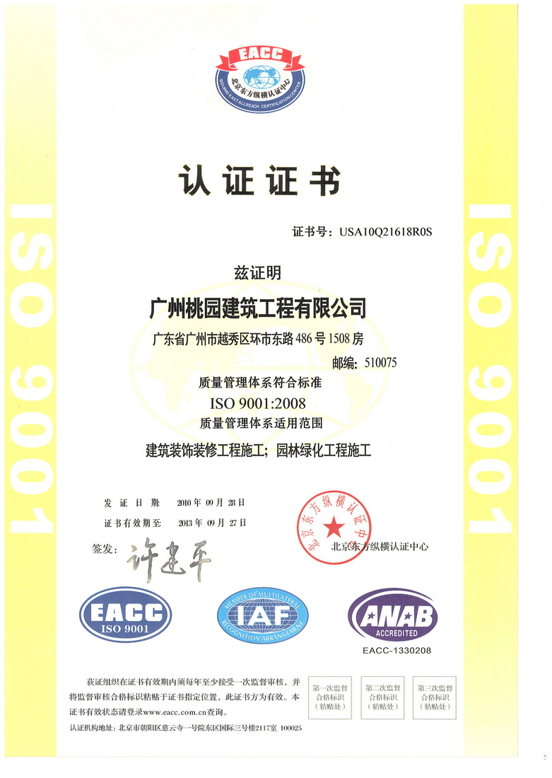 北京市丰台区华为手机维修点